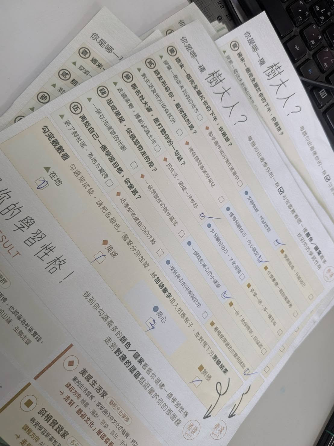 《生活圖書館》第七頁｜生活還在繼續